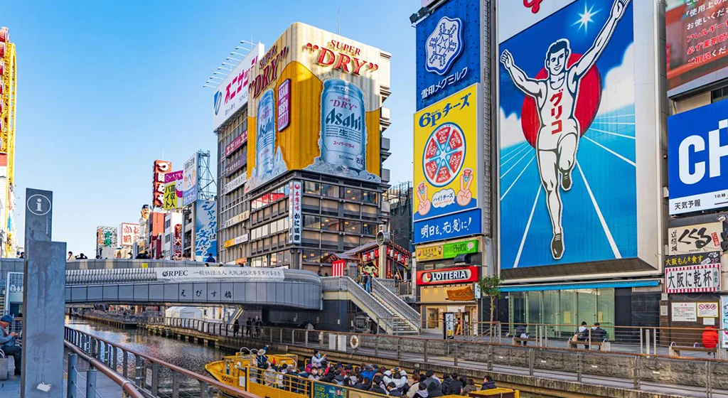 Highlight of Japan – 08 Nights / 09 Days